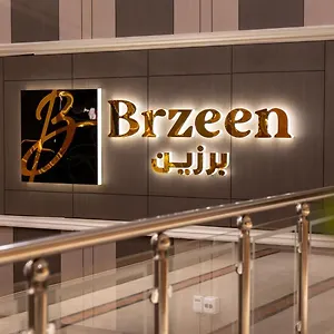 brzeen-hotel.hotelsriyadh.net/